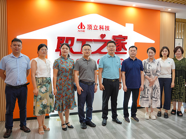 頂立科技“職工之家”全新啟航，打造五“立”文化新篇章 (3).jpg